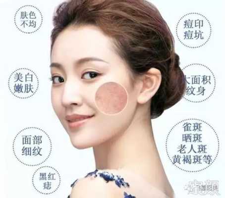 怎么样才能有效祛斑（怎么样才能有效祛斑美白）