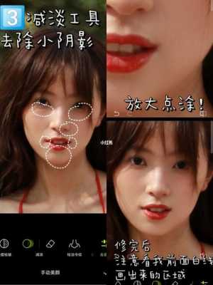 修脸是什么意思,修脸是什么意思