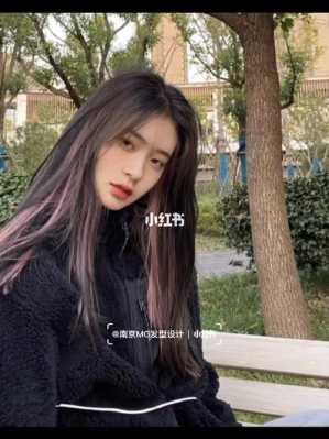 挑染是什么（挑染是什么意思）