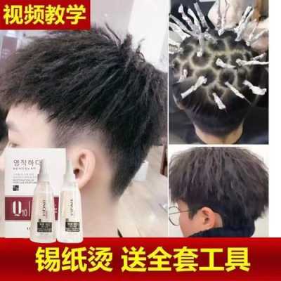 烫过的头发怎么打理,烫发后用什么打理头发保湿定型