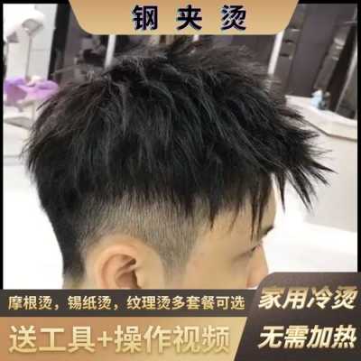 烫过的头发怎么打理,烫发后用什么打理头发保湿定型
