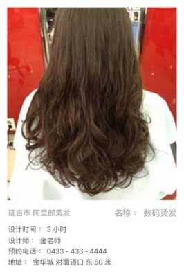 什么是数码烫（什么是数码烫）