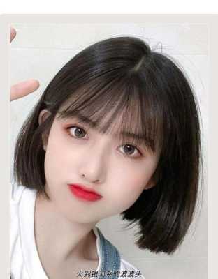 圆脸适合什么刘海发型（圆脸适合什么刘海发型女）