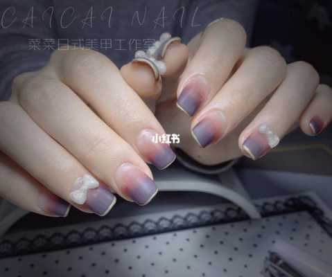 磨砂渐变甲教程,渐变指甲怎么涂教程