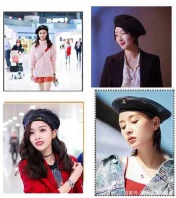 脸型宽的适合什么帽子,额头窄脸宽适合什么帽子