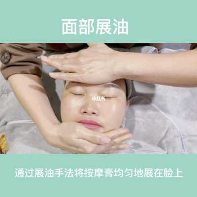 精油怎么涂脸（女人脸部擦油的顺序）
