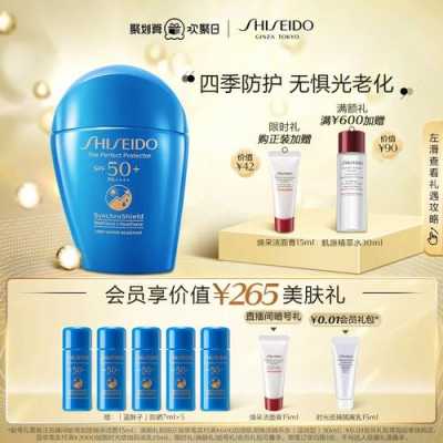 化妆品什么牌子的最好（资生堂悠莱和欧莱雅哪个好）