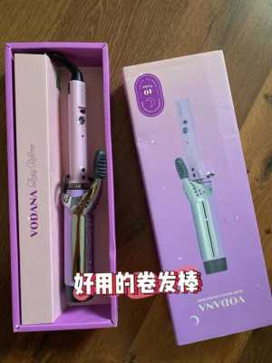 卷发棒是什么（卷发棒种类）