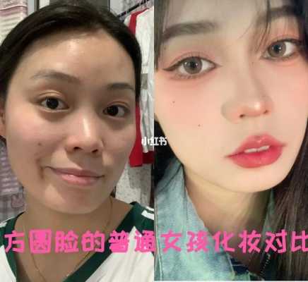 圆脸和方圆脸的区别,圆脸什么样子图片