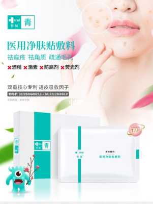 皙毓青净肤溶液使用方法,净肤水怎么用才正确