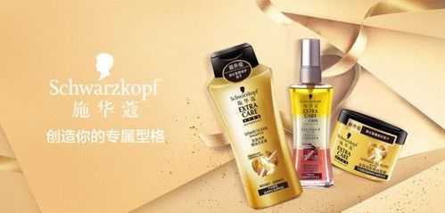 施华蔻哪个味道最好闻,施华寇是哪里的品牌