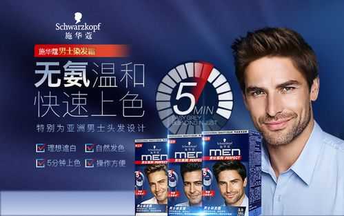 施华蔻哪个味道最好闻,施华寇是哪里的品牌