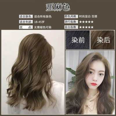 头发怎么可以自然黄,怎么让头发自然变黄变红