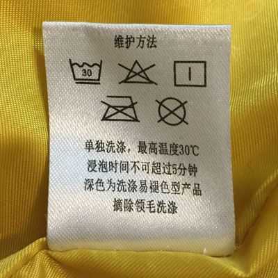 护肤洗是什么意思（洗衣机护肤洗是什么意思）