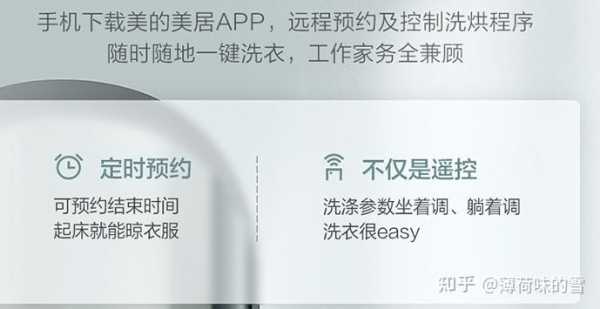 护肤洗是什么意思（洗衣机护肤洗是什么意思）