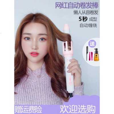 电卷棒怎么用（电卷棒怎么用效果好）