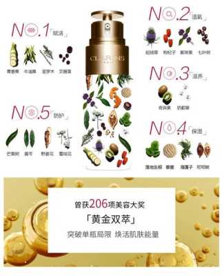 双萃精华露和精华的区别,精华液和精华露有什么区别哪个好