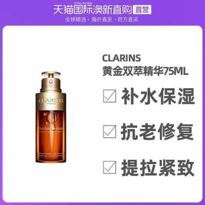 双萃精华露和精华的区别,精华液和精华露有什么区别哪个好