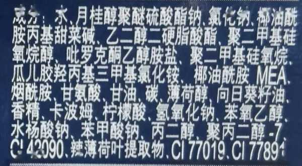 头发什么成分（头发的主要化学物质是什么）