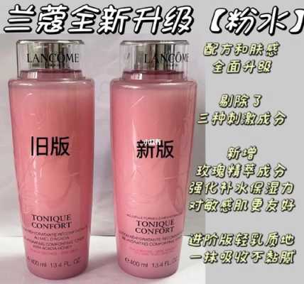 什么柔肤水好（怎样鉴别柔肤水的好坏）