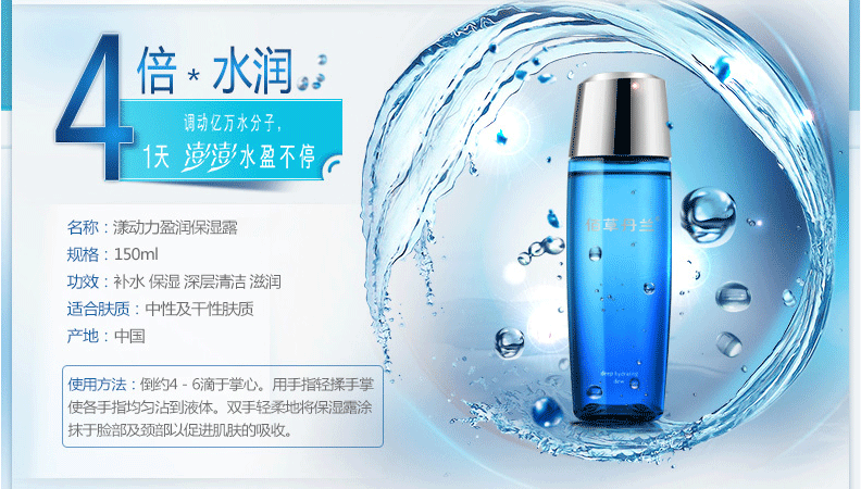 什么柔肤水好（怎样鉴别柔肤水的好坏）