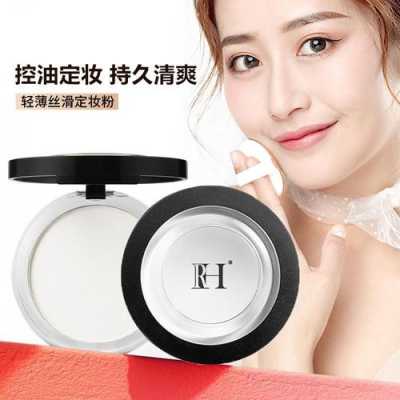 什么干粉好用（什么干粉好用 不卡粉）