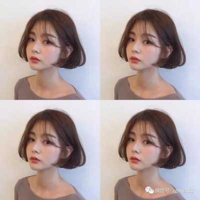 短发内扣是怎么烫的（短发内扣是怎么烫的图片）