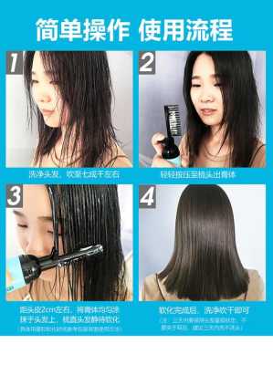 头发怎么拉才能比较直,自己拉头发怎么拉视频