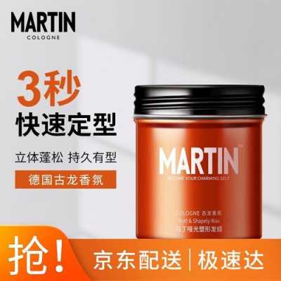 哪种发胶或者发蜡、发泥之类的，是只保湿不定型的？就是看起来保湿，但是不硬的哪种，请具体说明哪个牌子,发质硬出油用什么洗发水