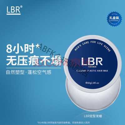 哪种发胶或者发蜡、发泥之类的，是只保湿不定型的？就是看起来保湿，但是不硬的哪种，请具体说明哪个牌子,发质硬出油用什么洗发水