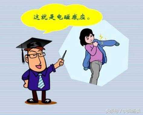 冬天为什么静电（冬天为什么产生静电）