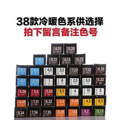 染膏怎么选（什么样的染膏才符合标准）