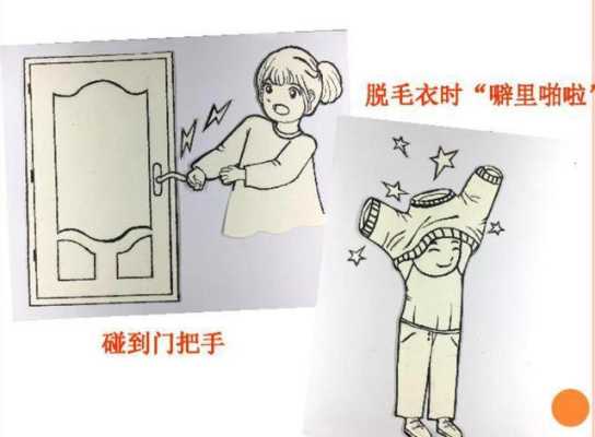 冬天怎么会有静电呢,为什么冬天静电特别多