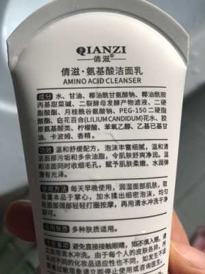 什么洁面乳清洁效果好（洗面奶好评语30字）