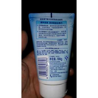 什么洁面乳清洁效果好（洗面奶好评语30字）