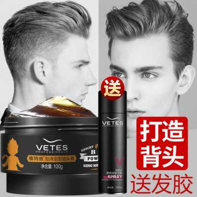 油头用什么发油（油头用什么发油好）