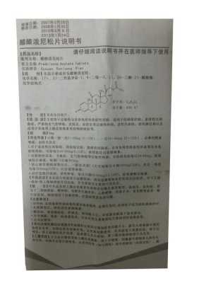 发泥使用方法和注意事项,发尼松片的功效与作用