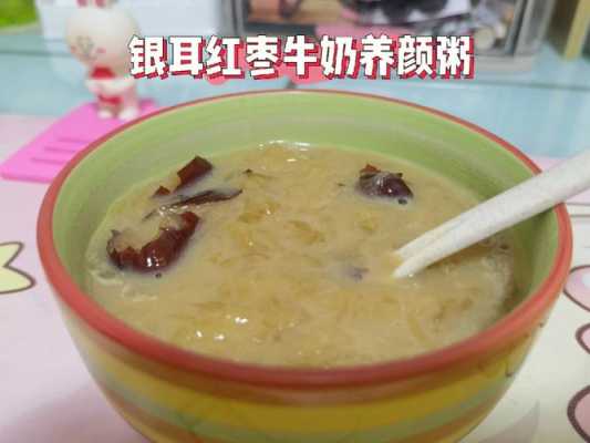 牛奶鸡蛋红糖面膜的做法,鸡蛋牛奶面膜怎么做法