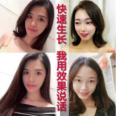 怎么加快头发增长速度,怎么才能让头发快速长长?