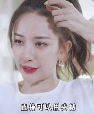 发际线小碎发太多了怎么办,发际线很多碎发怎么办女生
