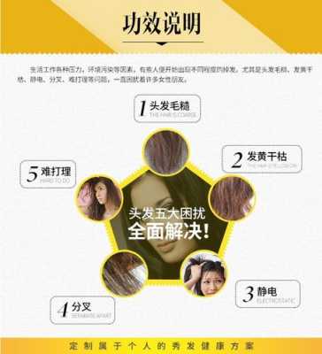 怎么保湿头发（怎么保湿头发）