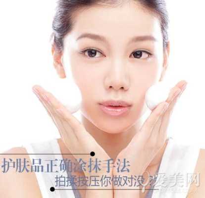 乳液怎么抹（乳液怎么抹好一点?）