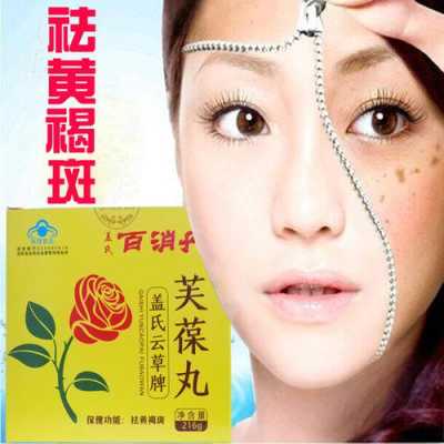 妊娠斑吃什么能去掉,孕斑怎样才能消除掉