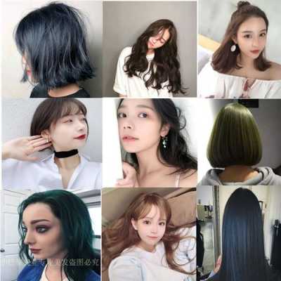 深染浅怎么染（美发染发知识浅染深怎么染）