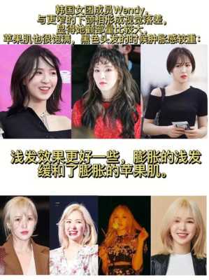 浅染深怎么染（深染浅怎么染口诀）