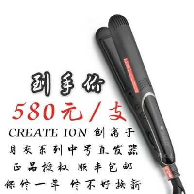 直板夹怎么用男士,夹直板怎么使用