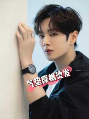 男生烫过的头发怎么打理（男生烫过的头发怎么弄直）