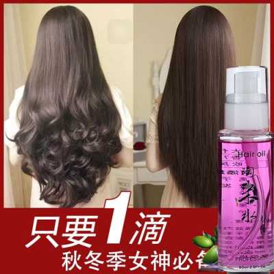 去理发店做护理和自己买护理品哪个对头发效果好,头发保养最好的用什么牌子