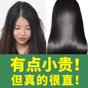 软化头发有什么用（头发作软化是其什么作用的啊？适合什么样的发质啊）