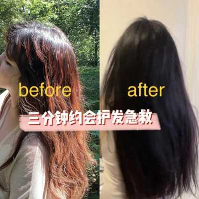 头发烫后干枯毛躁怎么办（头发烫后干枯毛躁怎么办小妙招）
